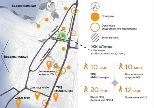 Фото 1 комнатная квартира 33.4 м2 этаж 12/21: 4