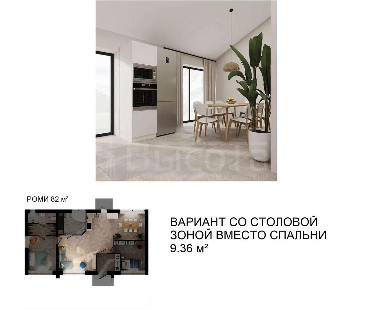 Фото 1-этажный дом 82 м2: 17