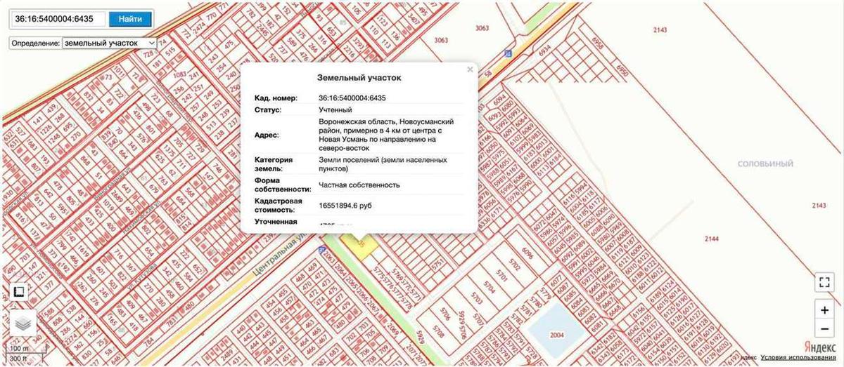 Фото Участок 47.65 сот: 1