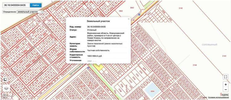 Фото объекта недвижимости под номером 61 за 32000000 рублей