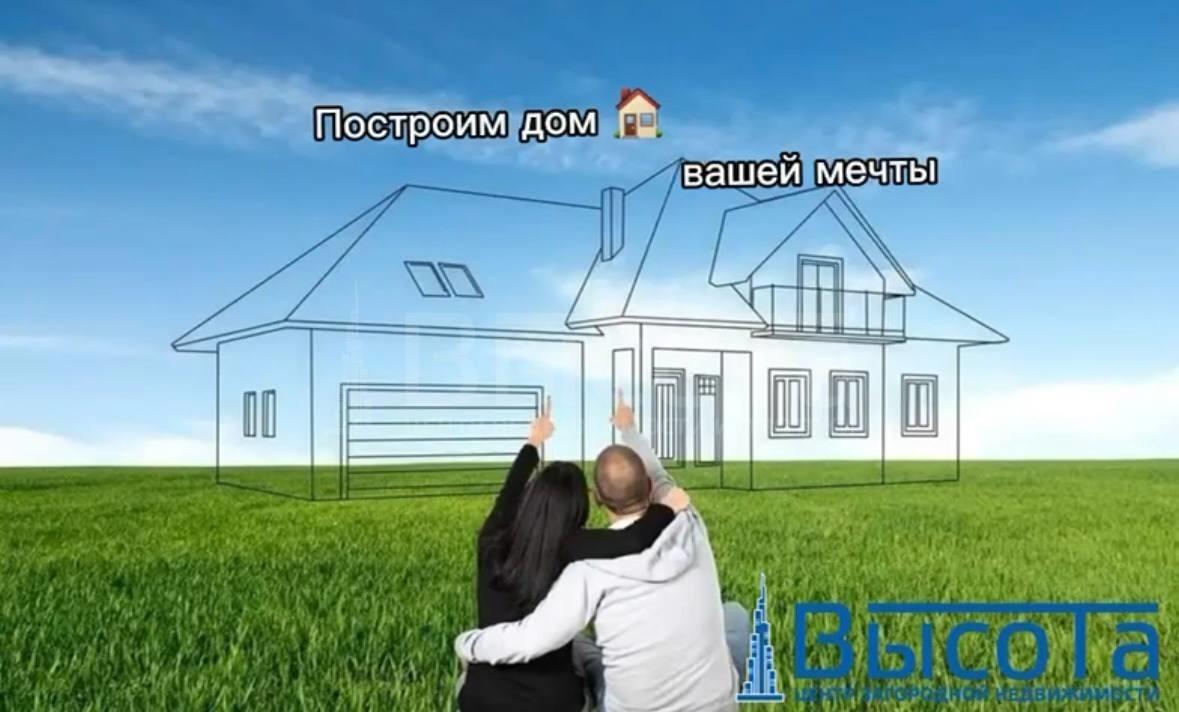 Фото Участок 23 сот: 6
