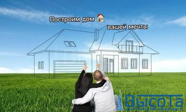 Фото Участок 23 сот: 6