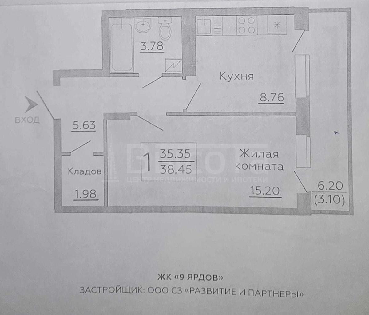 Фото 1 комнатная квартира 38.45 м2 этаж 17/19: 25