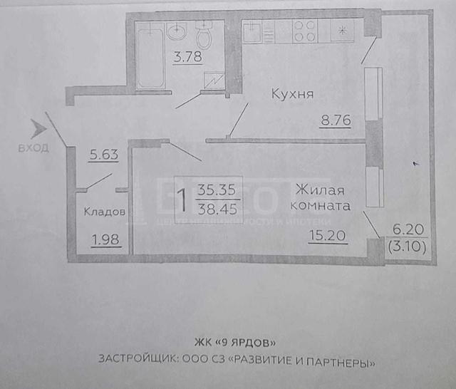 Фото 1 комнатная квартира 38.45 м2 этаж 17/19: 25