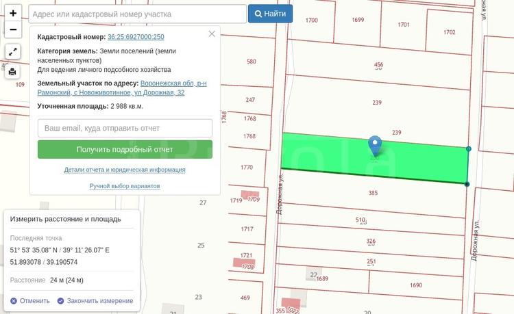 Фото объекта недвижимости под номером 131 за 3000000 рублей