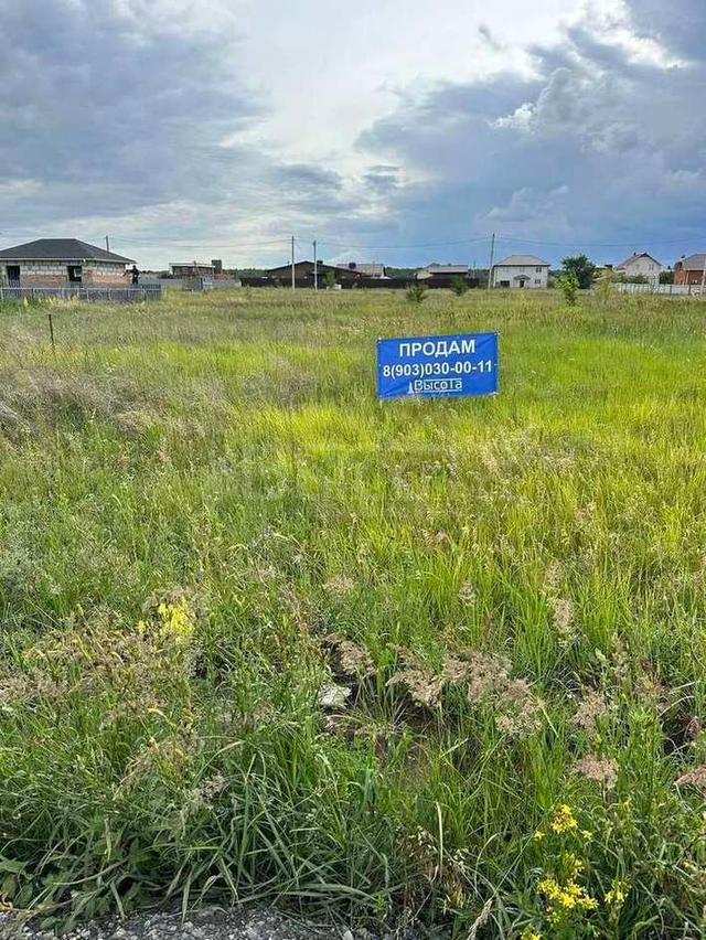 Фото Участок 10 сот: 3