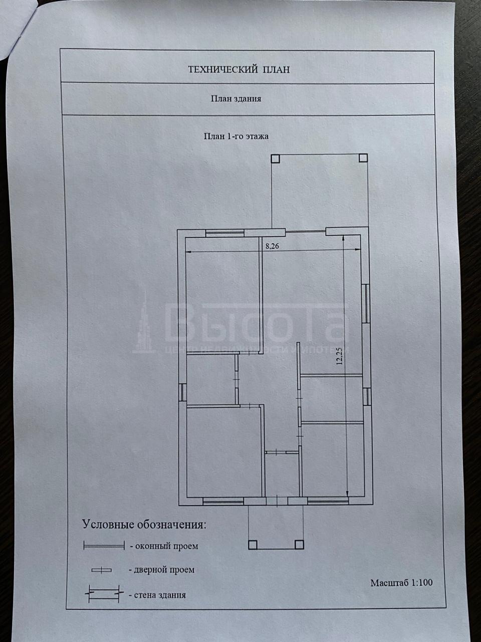Фото 1-этажный дом 117 м2: 3
