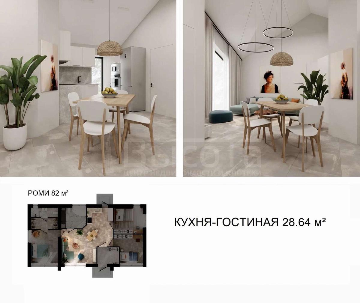 Фото 1-этажный дом 82 м2: 27