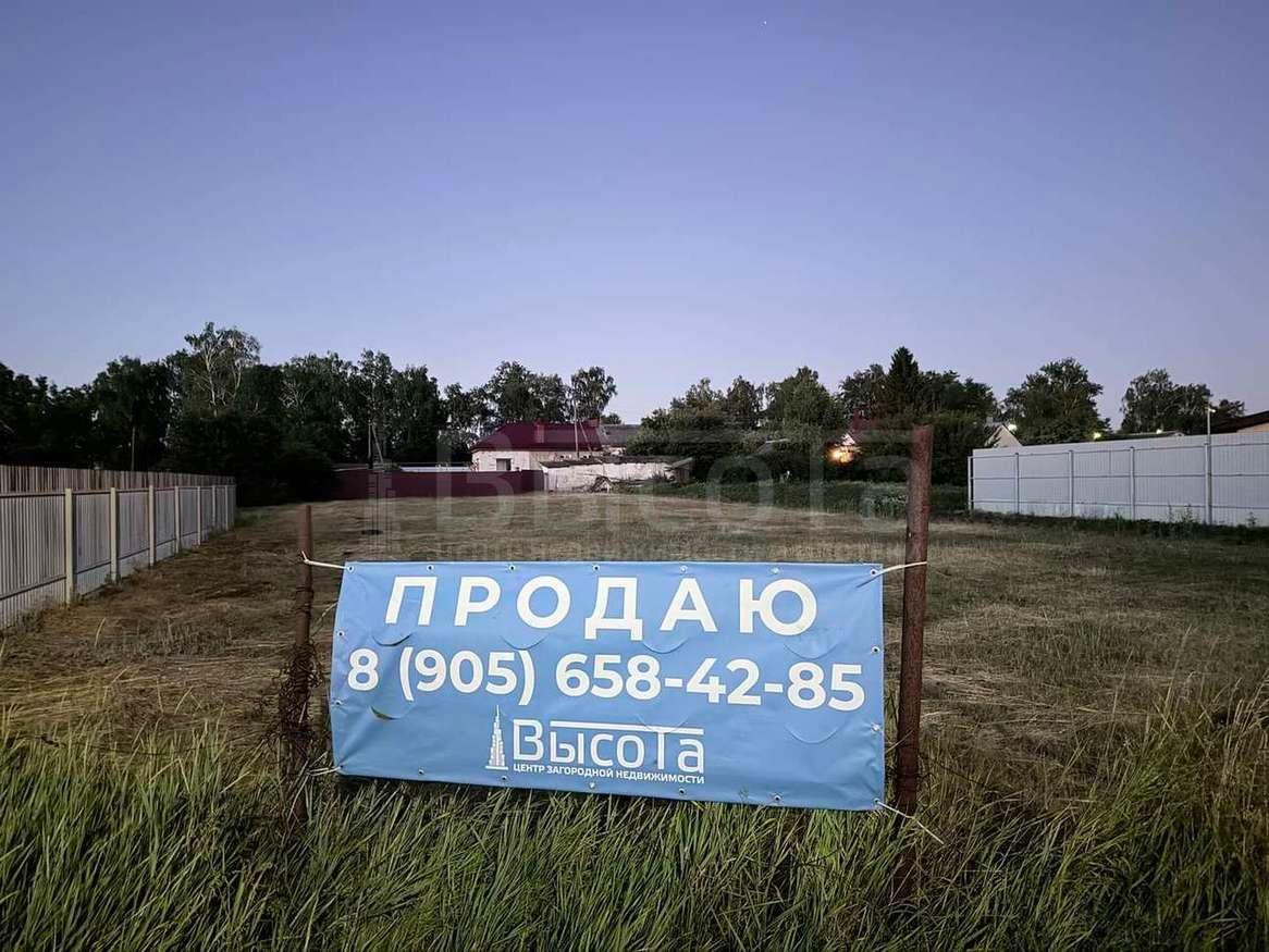 Фото Участок 13.2 сот: 1