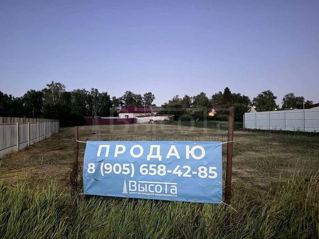 Фото Участок 13.2 сот: 1