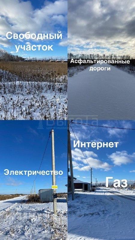 Фото Участок 10 сот: 3