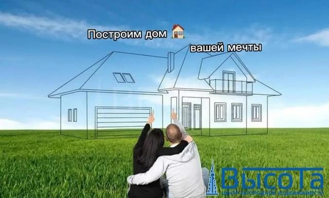 Фото Участок 10 сот: 3