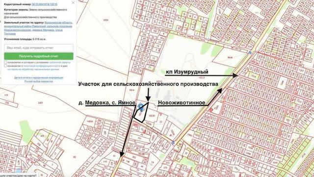 Фото Участок 60 сот: 1