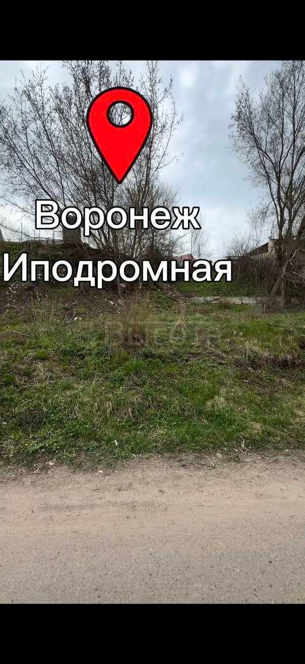 Фото Участок 8 сот: 1