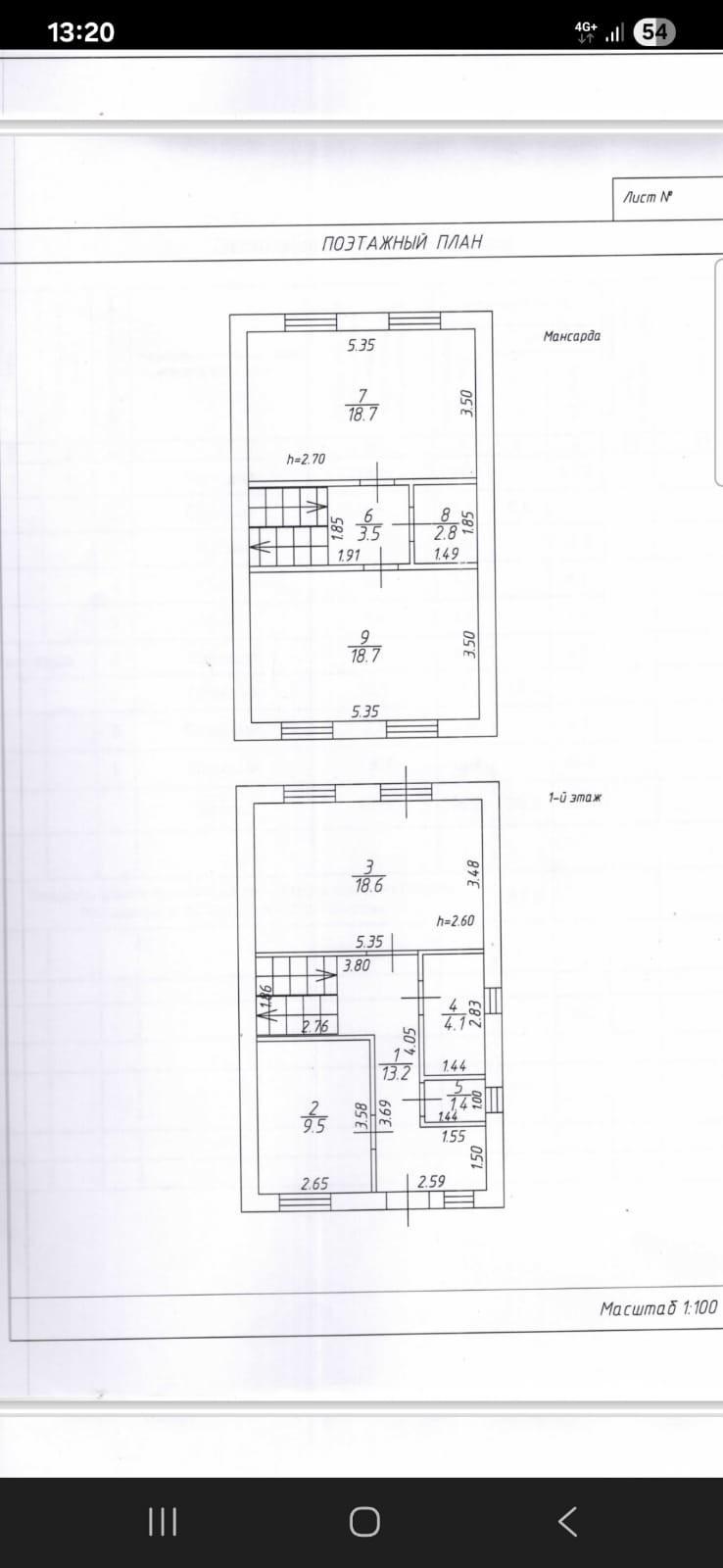 Фото 2-этажный дом 100 м2: 26