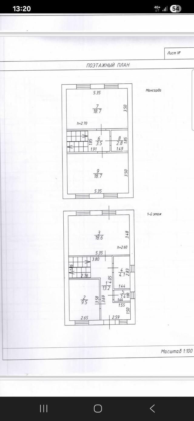 Фото 2-этажный дом 100 м2: 26
