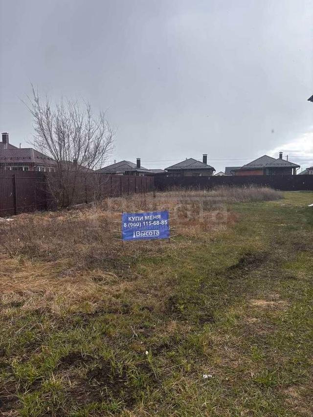 Фото Участок 5 сот: 3